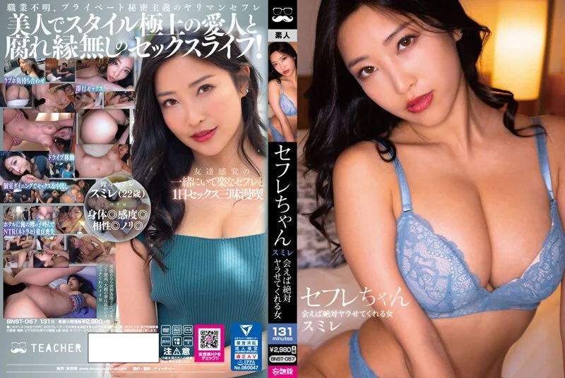 泡泡屁股荡妇 11